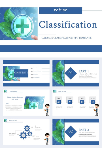 creative garbage classification ppt template