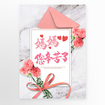mothers day thanksgiving pink floral poster, Mother S Day, Happy Mothers  Day mothers day thanksgiving png picture